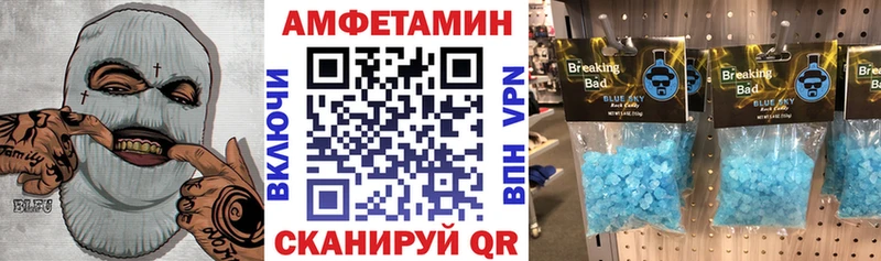 что такое наркотик  Верея  Амфетамин Розовый 