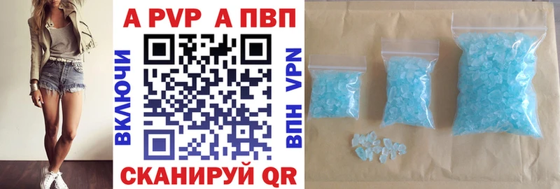 где купить наркоту  Верея  Alfa_PVP СК 