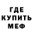 Метадон белоснежный Nathaniel Santos