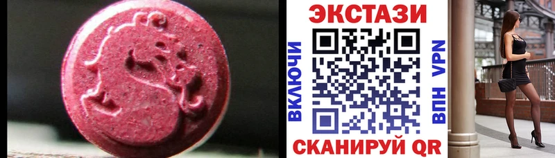Экстази XTC  hydra рабочий сайт  Верея  как найти  