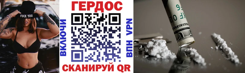 Героин Heroin  где купить наркоту  shop наркотические препараты  Верея 