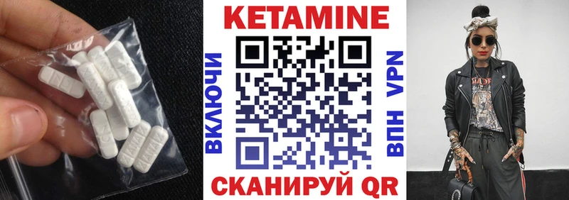 Кетамин ketamine  Верея 