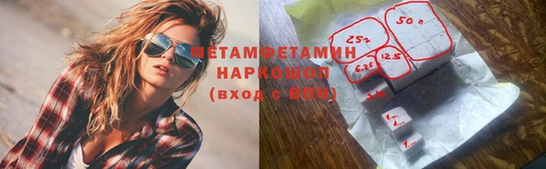 мяу мяу мука Балахна