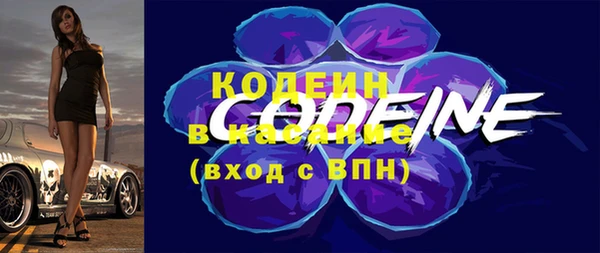 мяу мяу мука Балахна