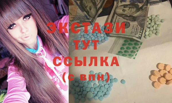 эйфоретик Балабаново