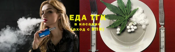 эйфоретик Балабаново