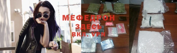мяу мяу мука Балахна