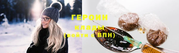 мяу мяу мука Балахна