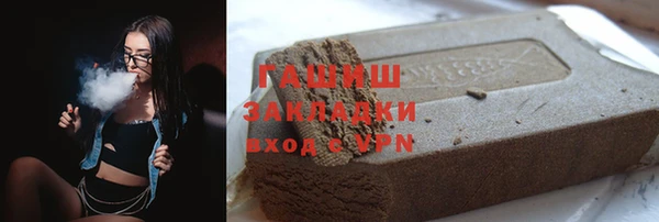 эйфоретик Балабаново