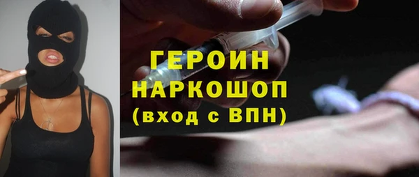 эйфоретик Балабаново
