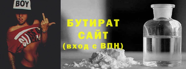 эйфоретик Балабаново