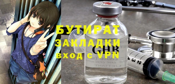 мяу мяу мука Балахна
