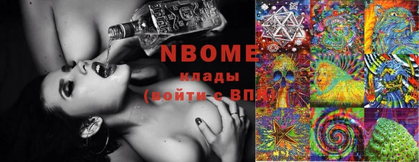 мяу мяу мука Балахна