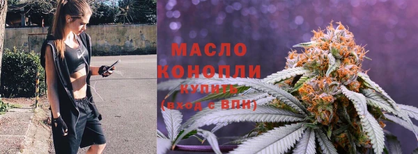 мяу мяу мука Балахна