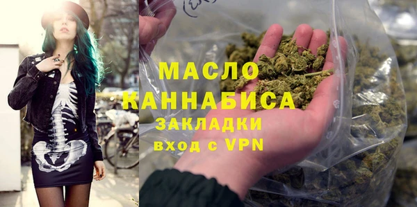 эйфоретик Балабаново