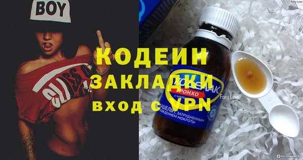 эйфоретик Балабаново