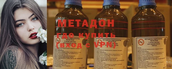 мяу мяу мука Балахна