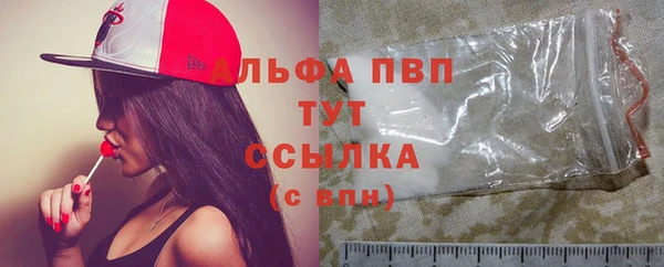 эйфоретик Балабаново