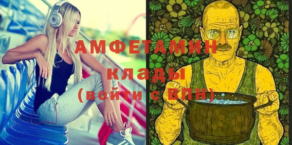 эйфоретик Балабаново