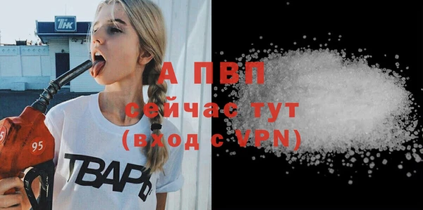 эйфоретик Балабаново