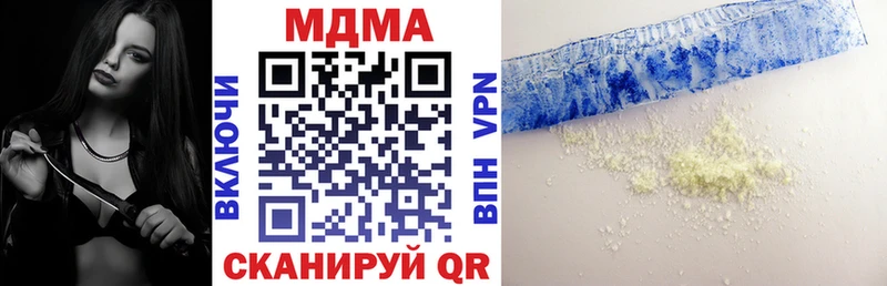 MDMA кристаллы  продажа наркотиков  ОМГ ОМГ онион  Верея 