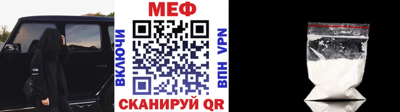 МЕФ мука  kraken зеркало  Верея 